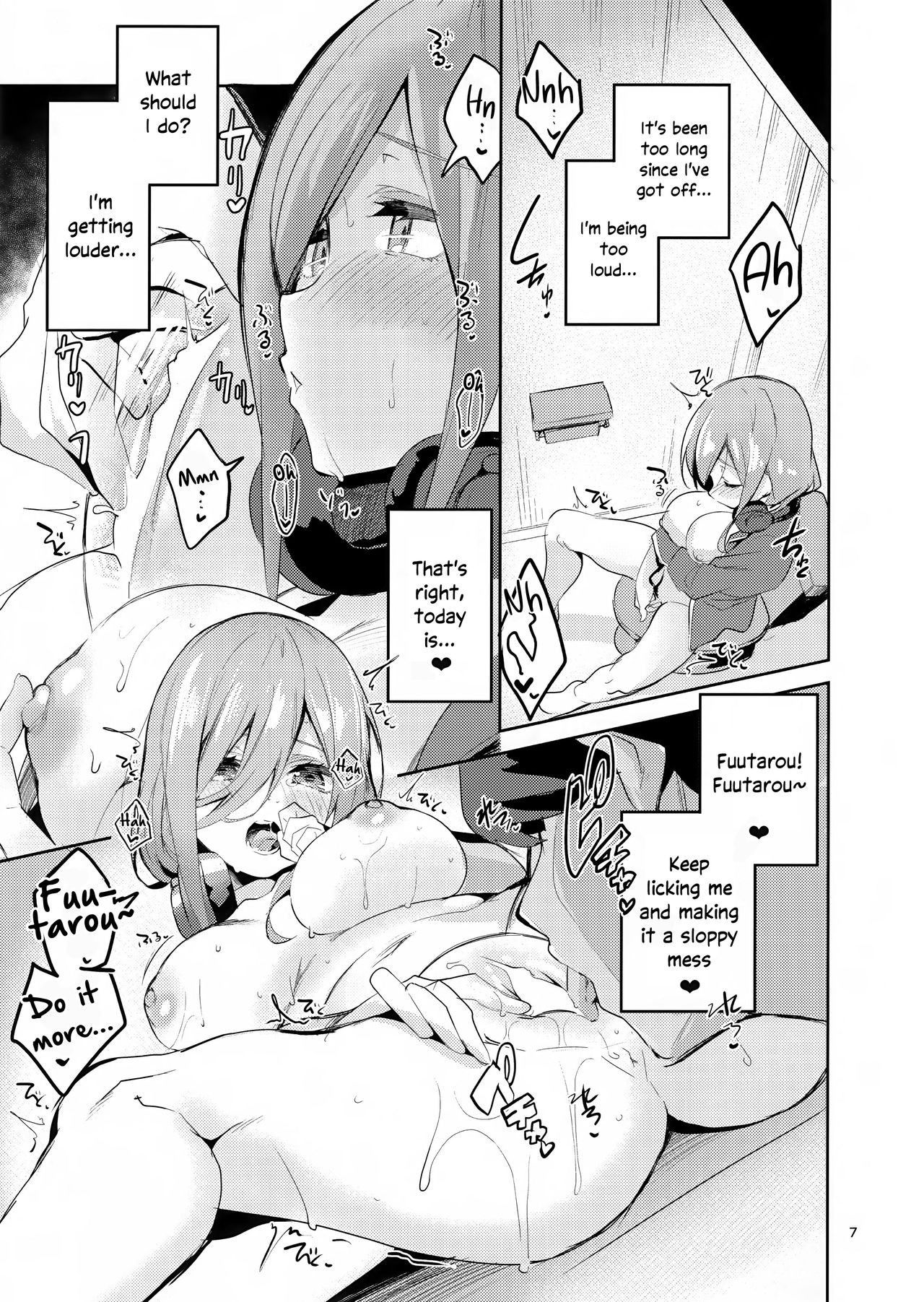 (C96) [Circle-FIORE (Ekakibit)] Miku no Baai | Miku's Situation (Gotoubun no Hanayome) [English]