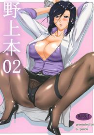 [G-Panda (Midoh Tsukasa)] Nogami Bon 02 (City Hunter) [Digital]