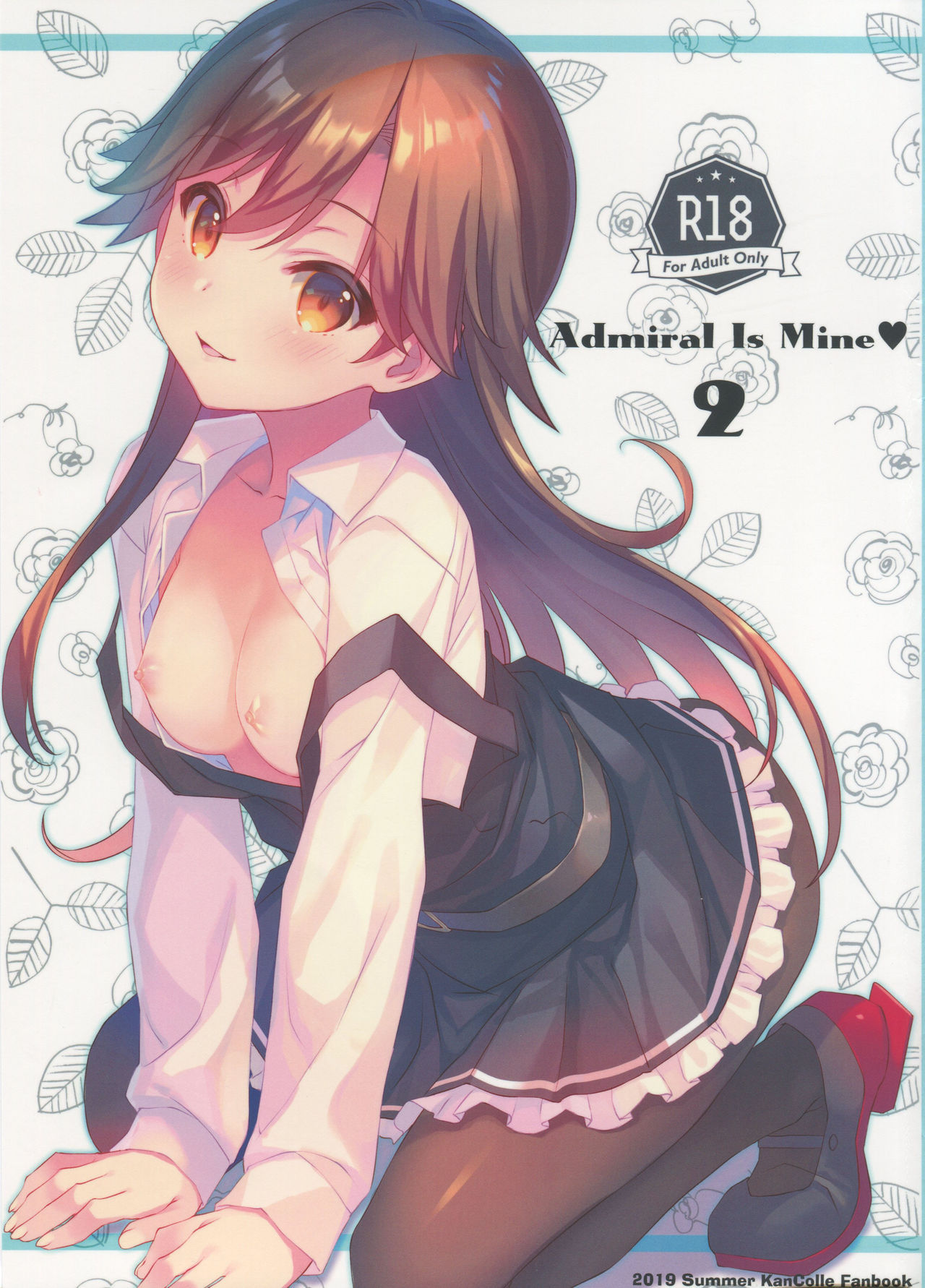 (C96) [TIES (Takei Ooki)] Admiral Is Mine♥ 2 (Kantai Collection -KanColle-)