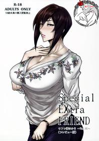 (COMITIA120) [Isocurve (Allegro)] Special EXtra FRIEND SeFrie Tsuma Yukari Vol.01(Preview Version) [Chinese] [不咕鸟汉化组]