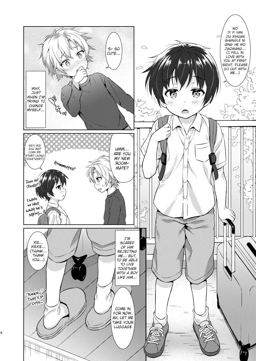 [Commamion (Numa)] Ibunka Room Sharing - Cross-Cultural Room Sharing [English] {Shotachan} [Digital] [Decensored]