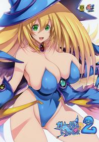 (C96) [Matsuri Gensou (Tsukasawa)] Girl to Issho 2 (Yu-Gi-Oh!)