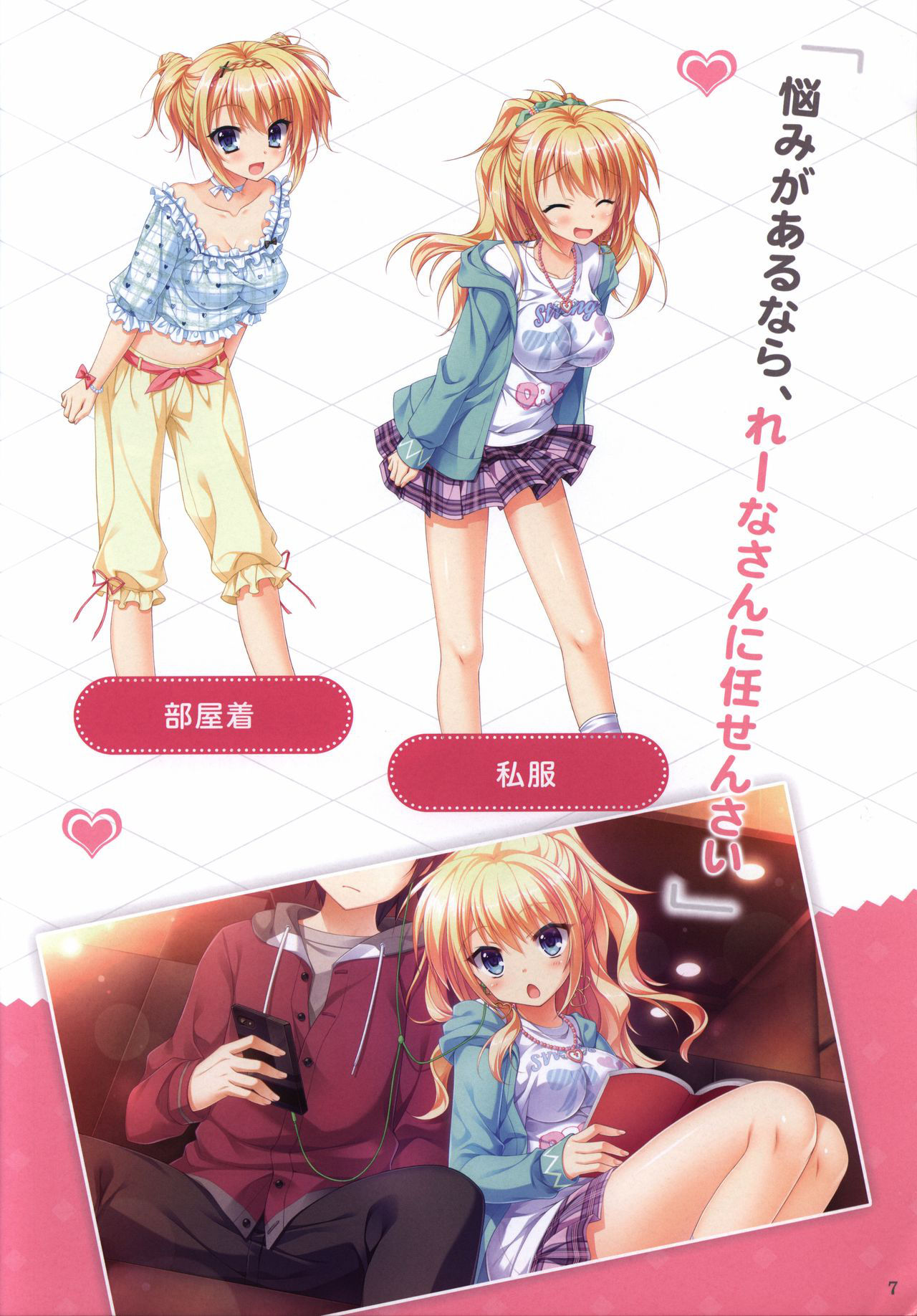 Kiniro Loveriche-Golden Time- full color book