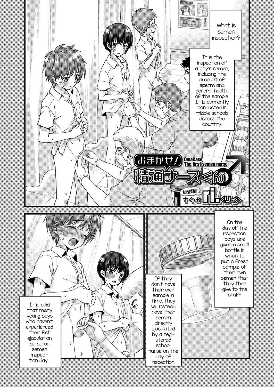 [ri.] Omakase! Seitsuu Nurse-kun (Koushoku Shounen Vol. 13) [English] [mysterymeat3] [Digital]