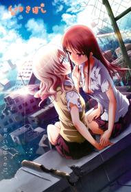 (C93) [Ishikawa Pro (Ishikawa Naoya)] Kuttsukiboshi -Sekai ni Houkago- | -The World's After School Time- (Kuttsukiboshi) [English]