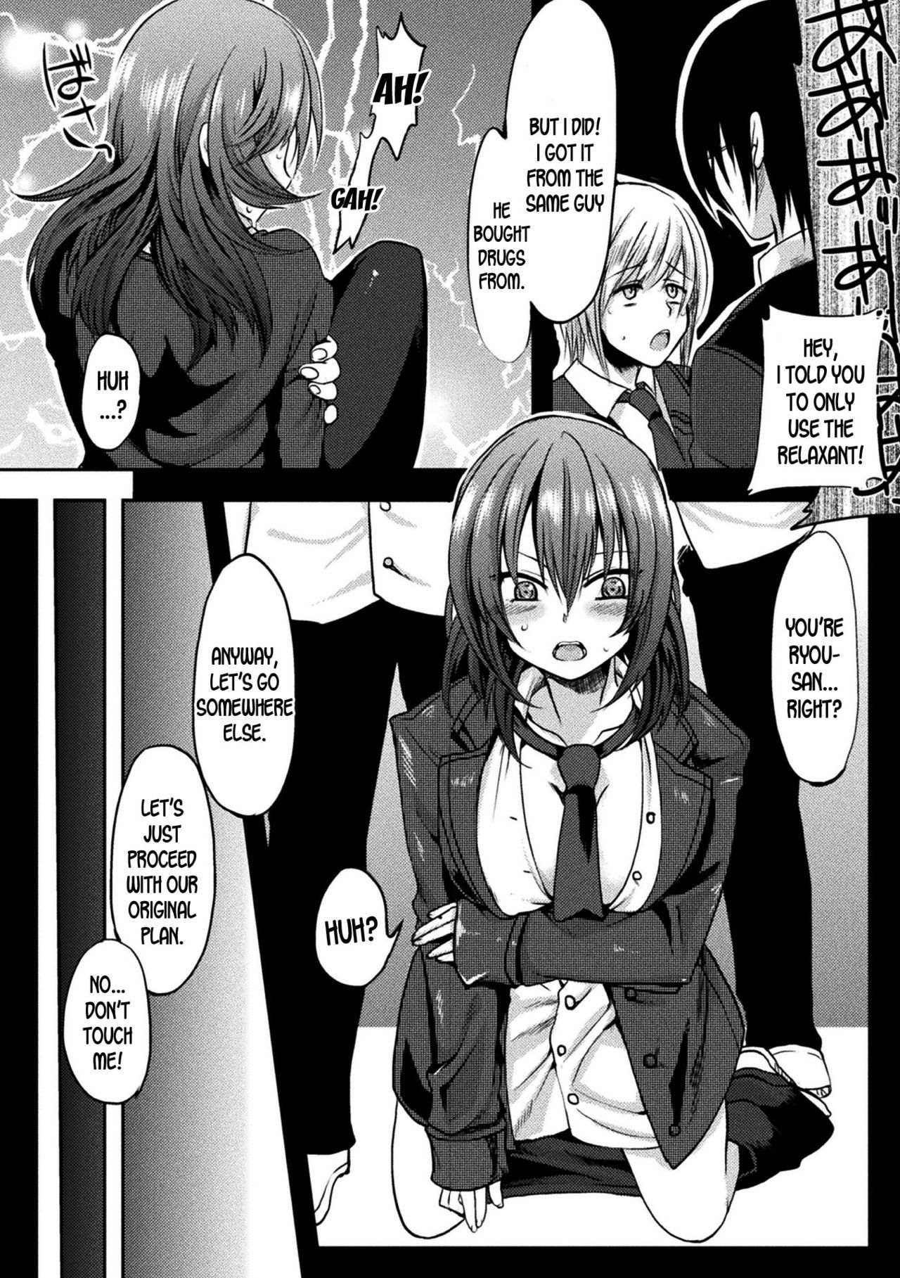 [Nachisuke] Gekokujou TRAP | Juniors Dominating Seniors TRAP (Chijoku Shioki Inroku) [English] [desudesu] [Digital]