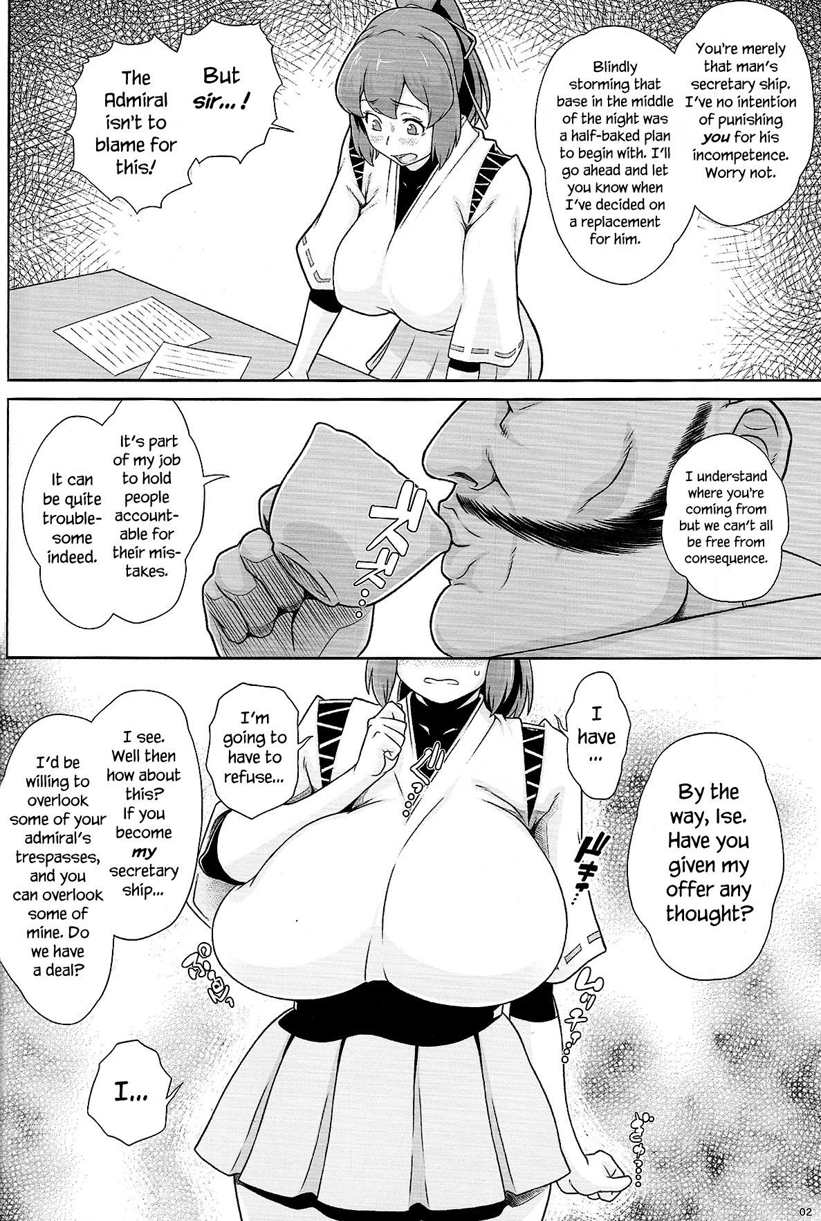 (C85) [Butagoya (Kemigawa Mondo)] Ise Mairi | A Visit to Ise (Kantai Collection) [English] =LWB=