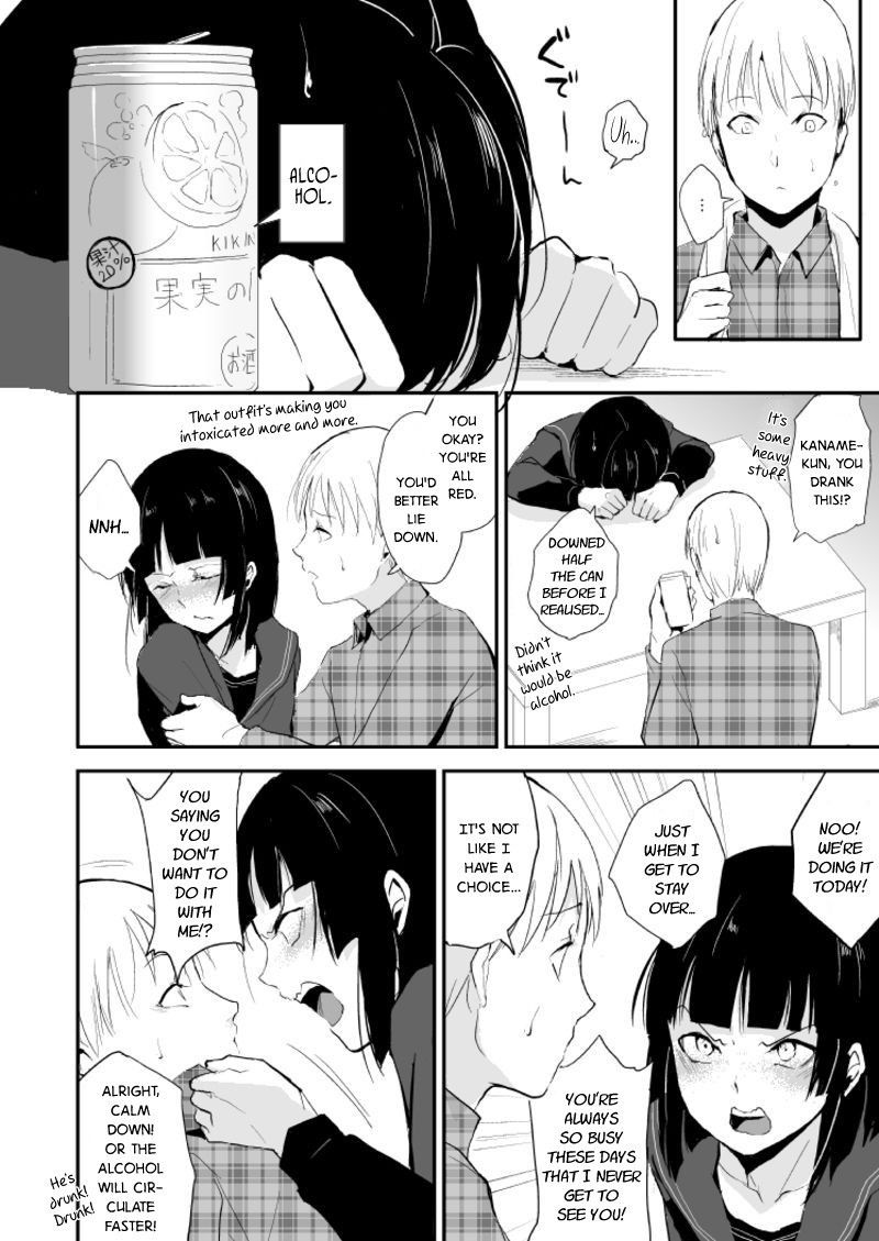 [Yadokugaeru (Locon)] Kaname-kun no Nichijou [English] [DKKMD Translations]