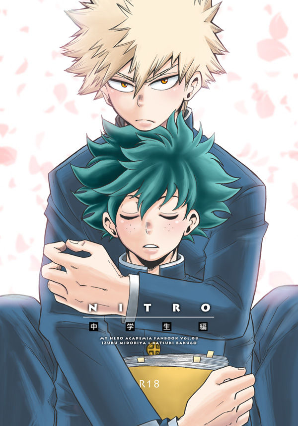 (Douyara Deban no Youda! 2) [GiftKuchen (Shitori)] NITRO Chougakusei hen (Boku no Hero Academia)