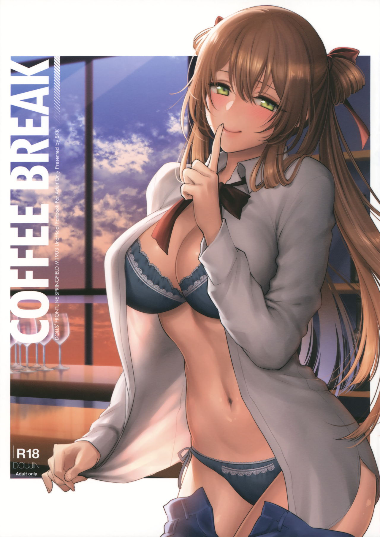 [SKK (Syoukaki)] COFFEE BREAK (Girls' Frontline) [2019-08-30]