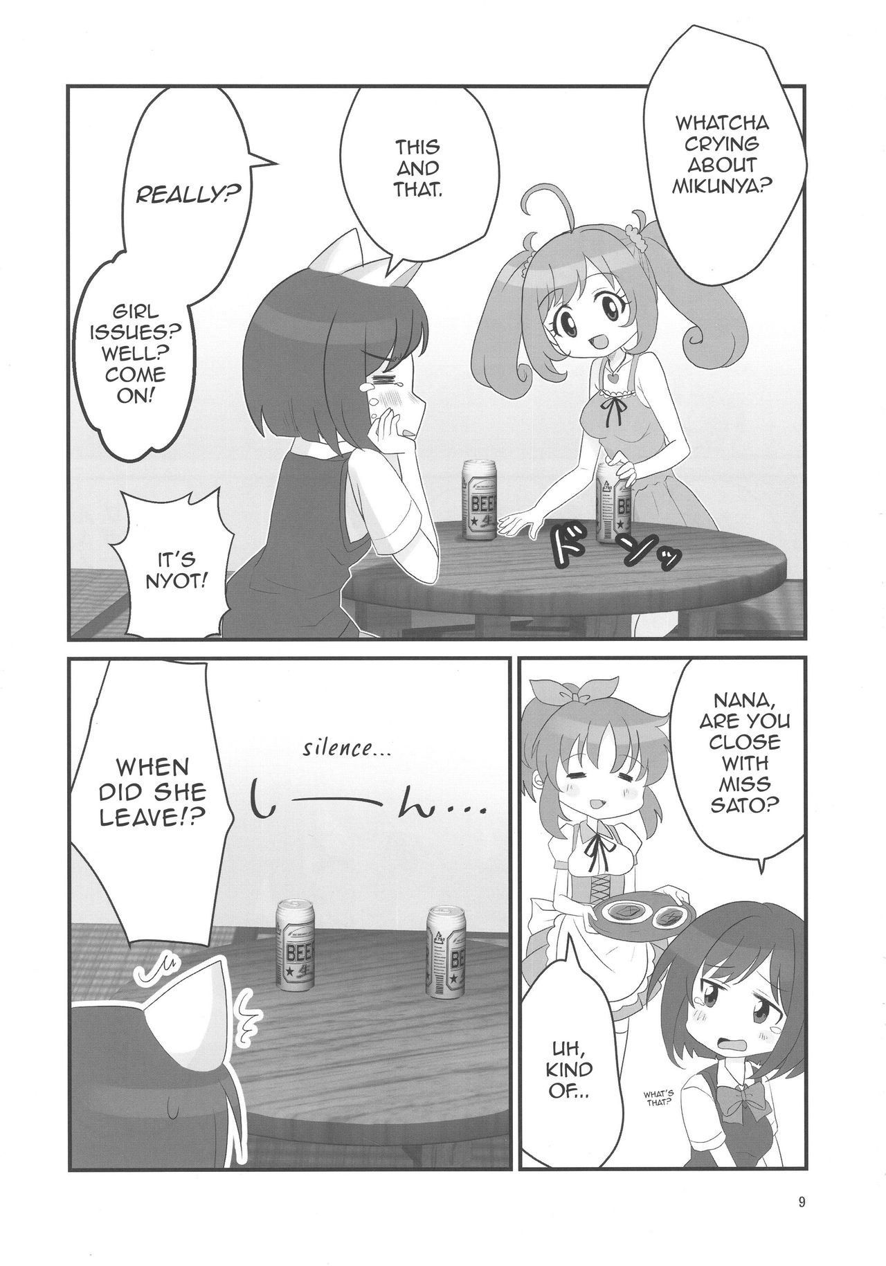 (Colorful Master 8) [Shoujo Idenshi (Ayase)] Double Aste (THE IDOLM@STER CINDERELLA GIRLS) [English]