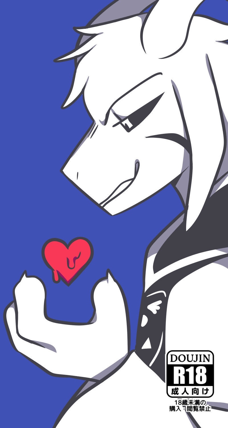 [Crybleat] Asriel x Frisk (Undertale)