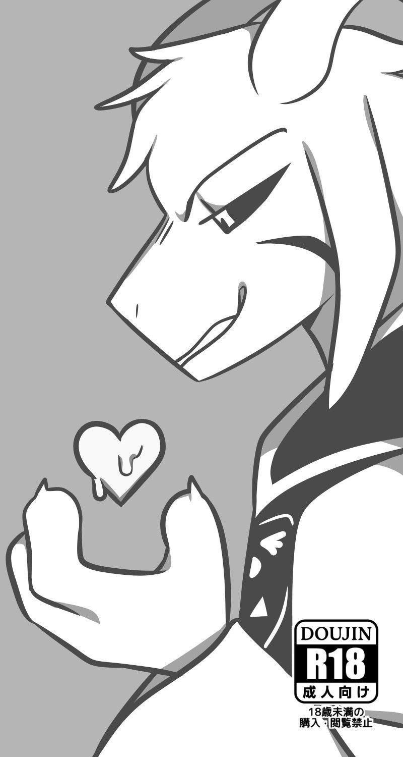 [Crybleat] Asriel x Frisk (Undertale)