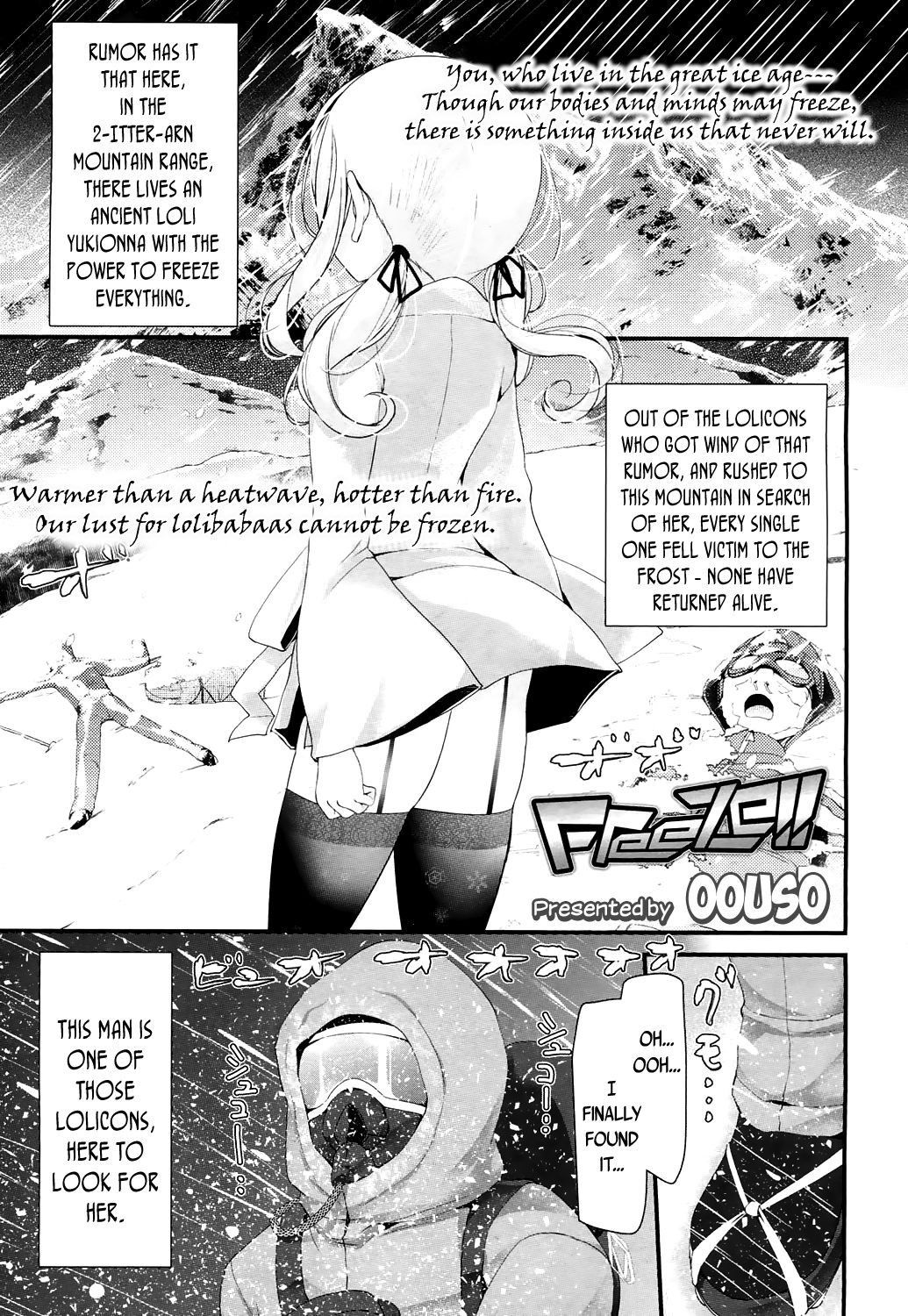 [Oouso] Freeze!! (Towako 4) [English] {CapableScoutMan & bigk40k} [Digital]