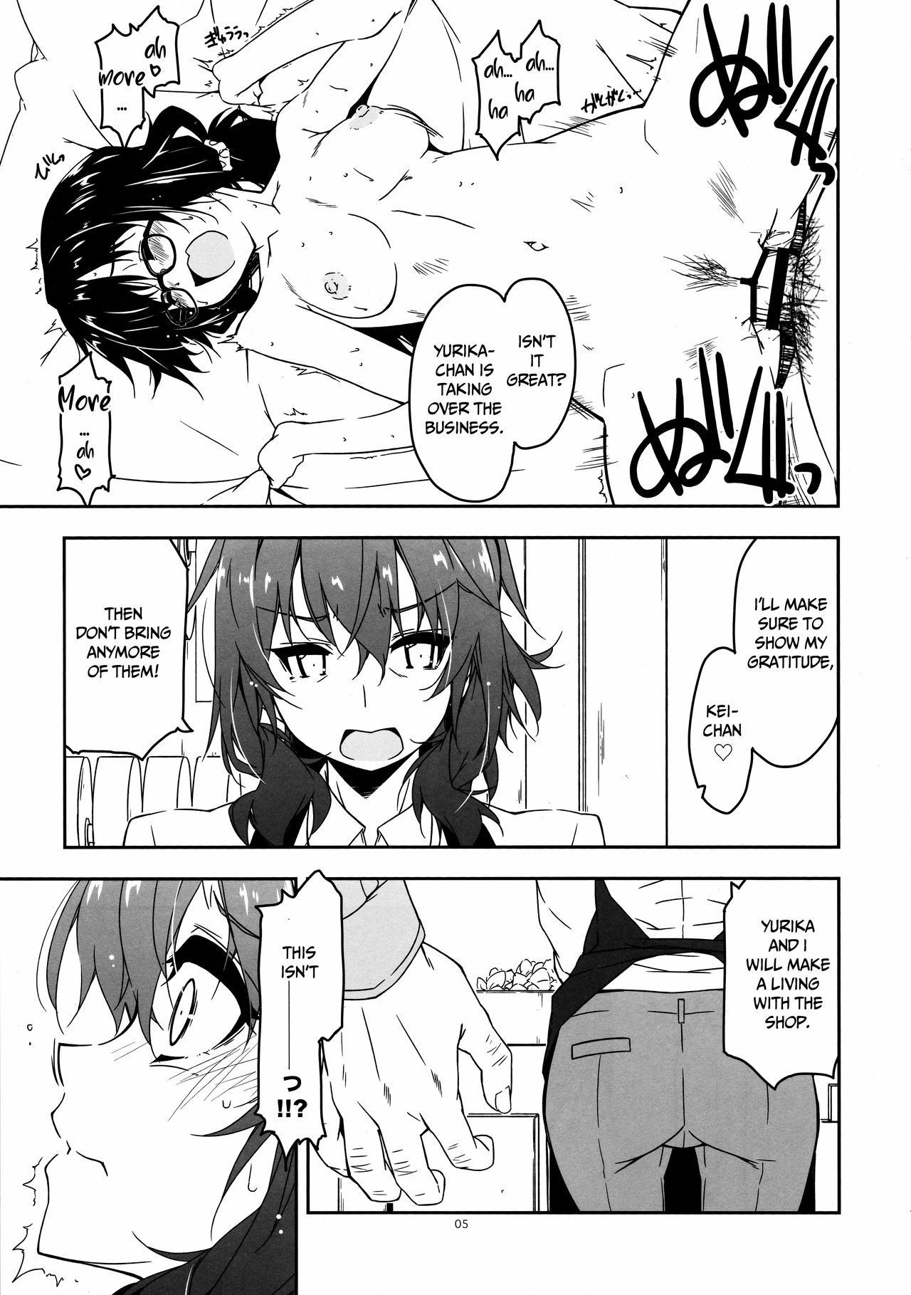 (COMITIA128) [Angyadow (Shikei)] Rouka 4 [English]