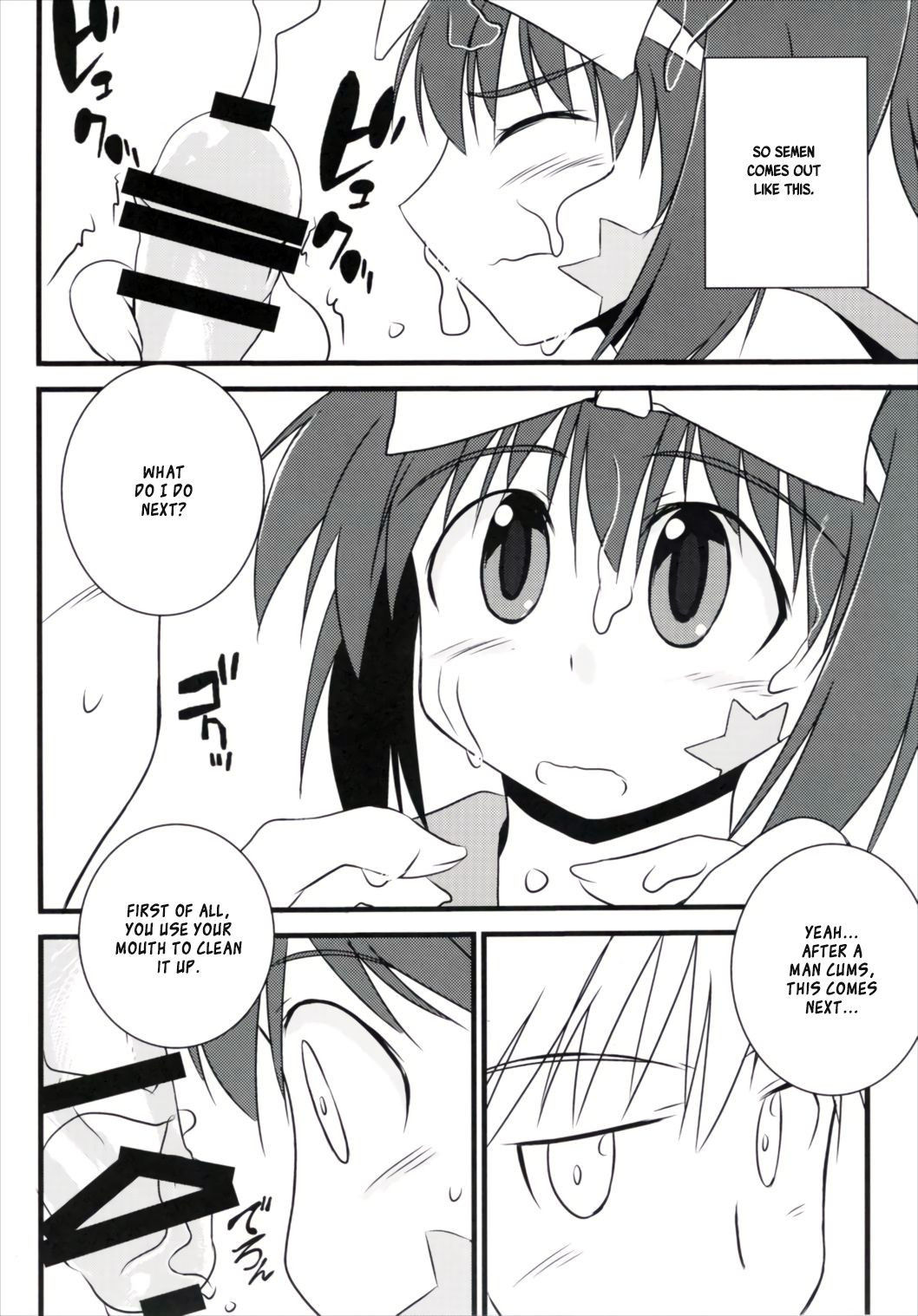 (C91) [Ryanhan Shibari (Uetsuka Ei, Pokiri)] Hajimete no Sailor Fuku | Hajime's First Sailor Suit (Saki) [English] [EHCOVE]