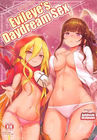 (C95) [AOKIHOSHI (Akaiguppy)] Evileye no Mousou Sex | Evileye's Daydream Sex (Overlord) [English] [EHCOVE]