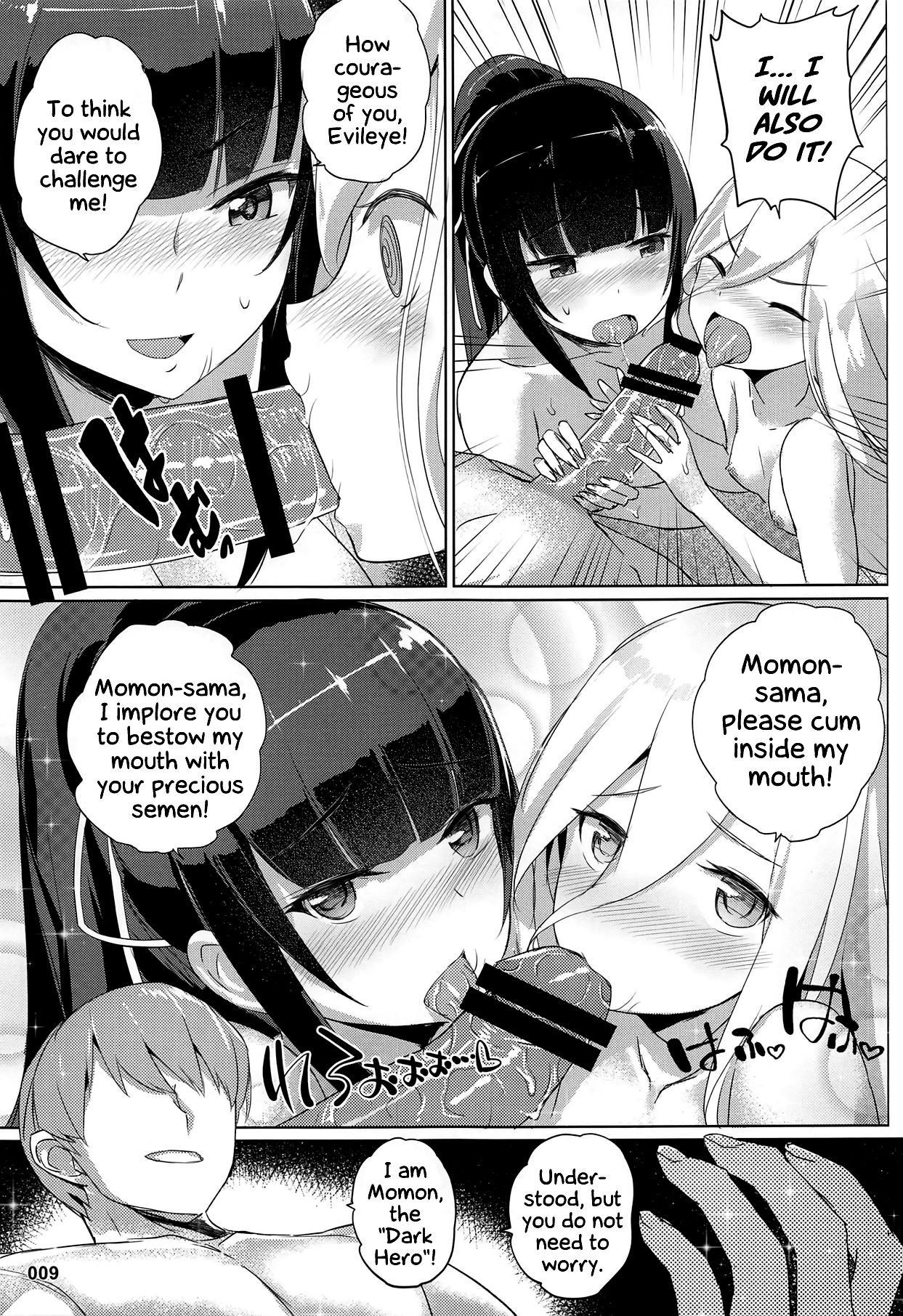 (C95) [AOKIHOSHI (Akaiguppy)] Evileye no Mousou Sex | Evileye's Daydream Sex (Overlord) [English] [EHCOVE]