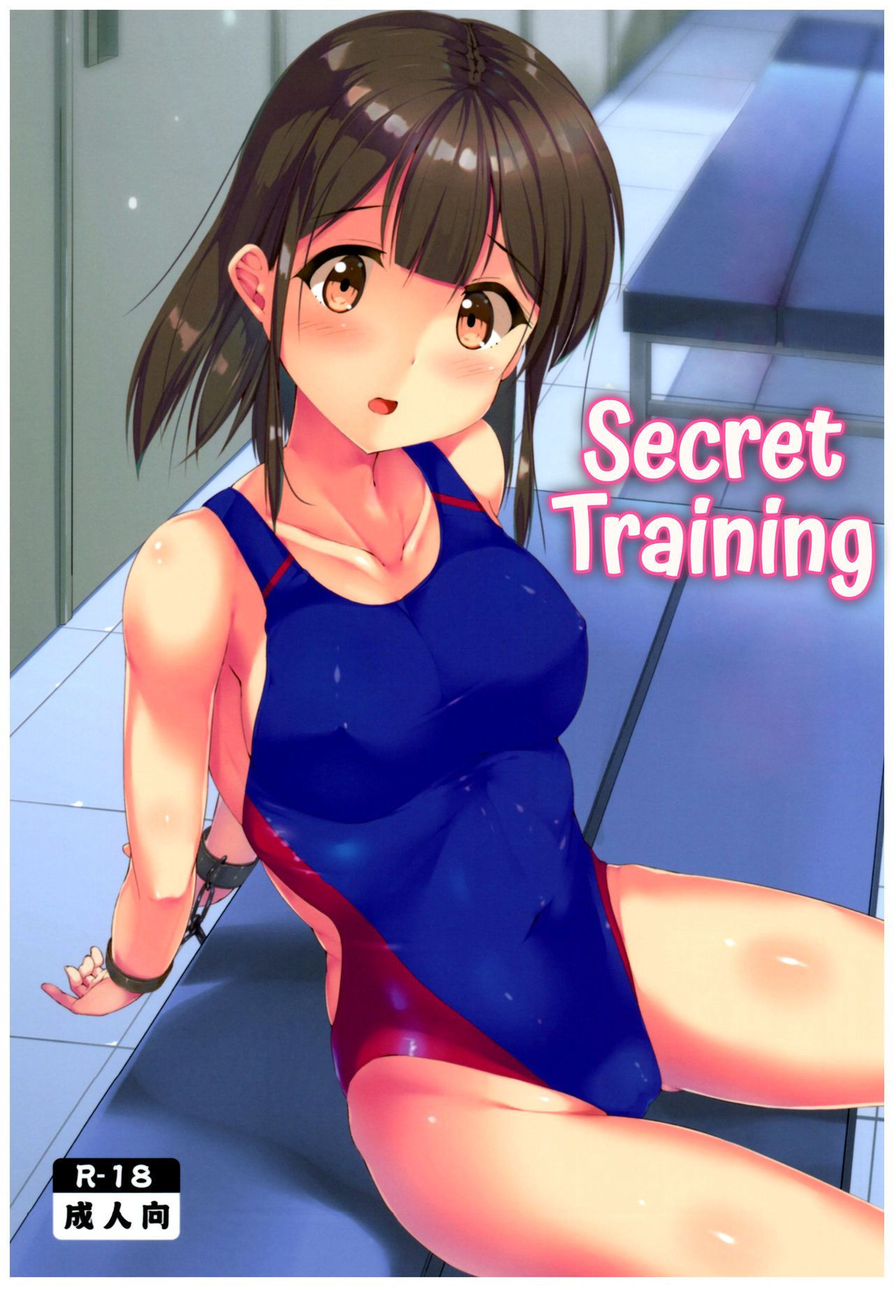 (COMITIA121) [Second Point (Nekomushi)] Himitsu no Tokkun | Secret Training [English] [RedLantern]