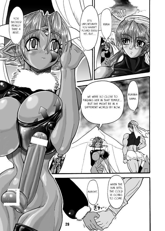 (SC12) [Arsenothelus (Rebis)] TGWOA Vol. 7 - Rukina to Sabaku no Oujo [English] [Jedic]