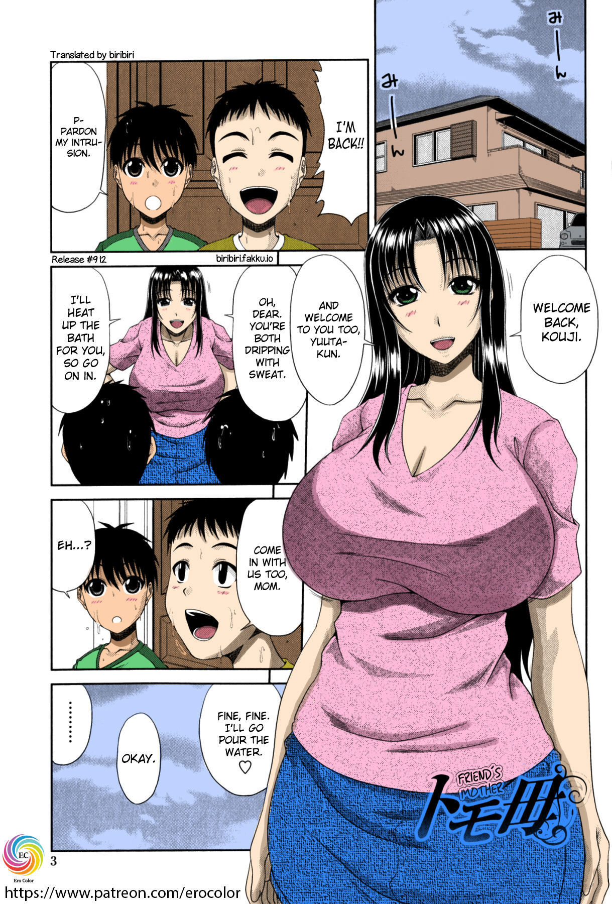 [Kai Hiroyuki] Tomo Haha | Friend's Mother (Tomo Haha) [English] [biribiri] [Colorized]