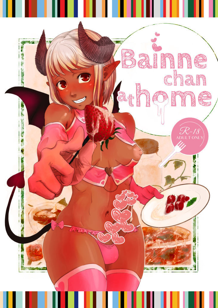 [Chimaki (Chima)] Bainne chan at home [Sample] [English]