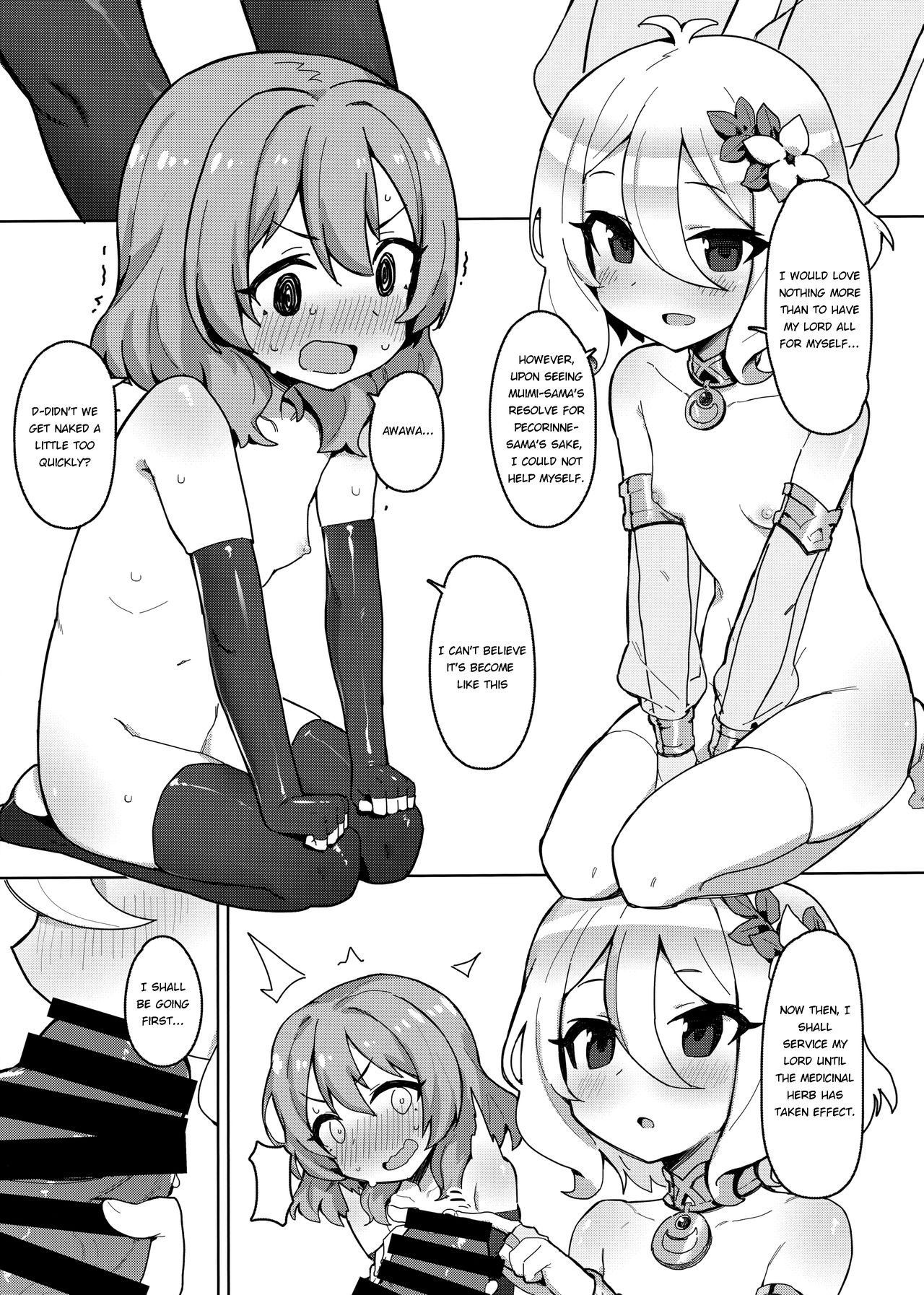 (C96) [Petit Machiya (kylin)] Minna to Connect de Dairankou | Connecting with everyone through an orgy (Princess Connect! Re:Dive) [English] [Douzo Lad Translations]