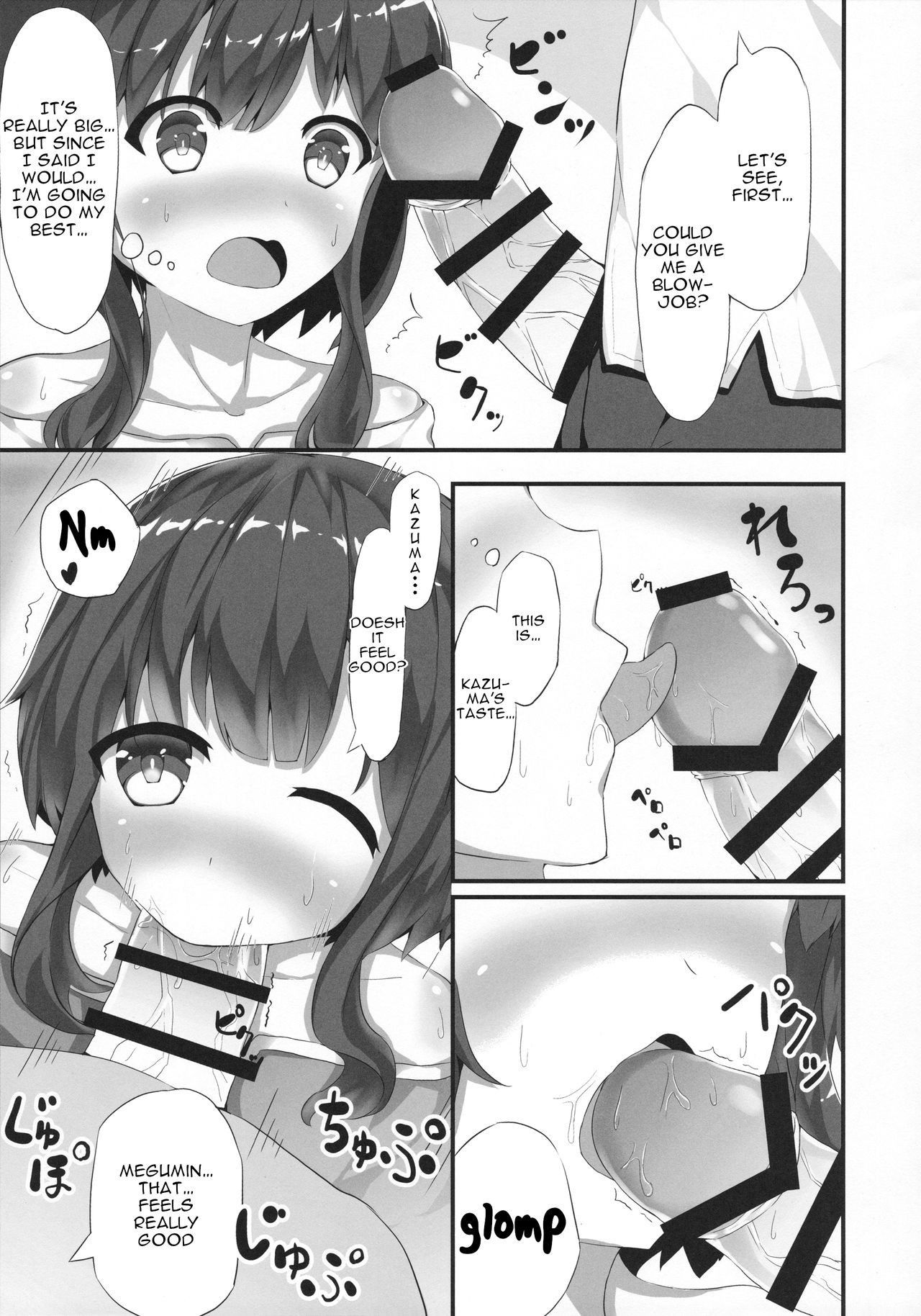 (COMIC1☆11) [NEW Koubou (Akae Neo)] Megumin ga Josei no Miryoku o Misete kurerutte (Kono Subarashii Sekai ni Syukufuku o!) [English]