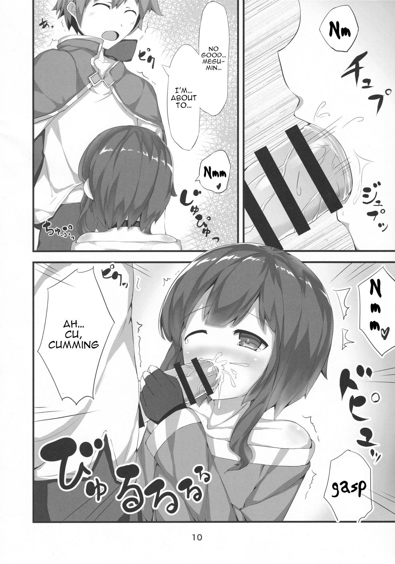 (COMIC1☆11) [NEW Koubou (Akae Neo)] Megumin ga Josei no Miryoku o Misete kurerutte (Kono Subarashii Sekai ni Syukufuku o!) [English]