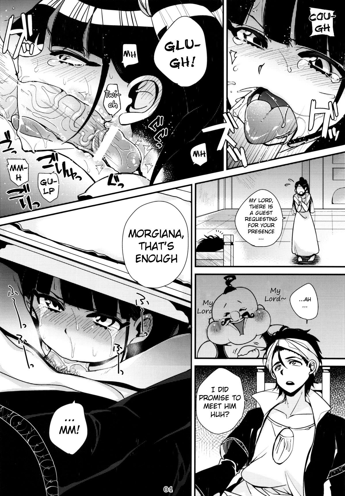 (SC57) [Dodo Fuguri (Shindou)] Mor-san ga LoveLove (Magi)[English][UncontrolSwitch]