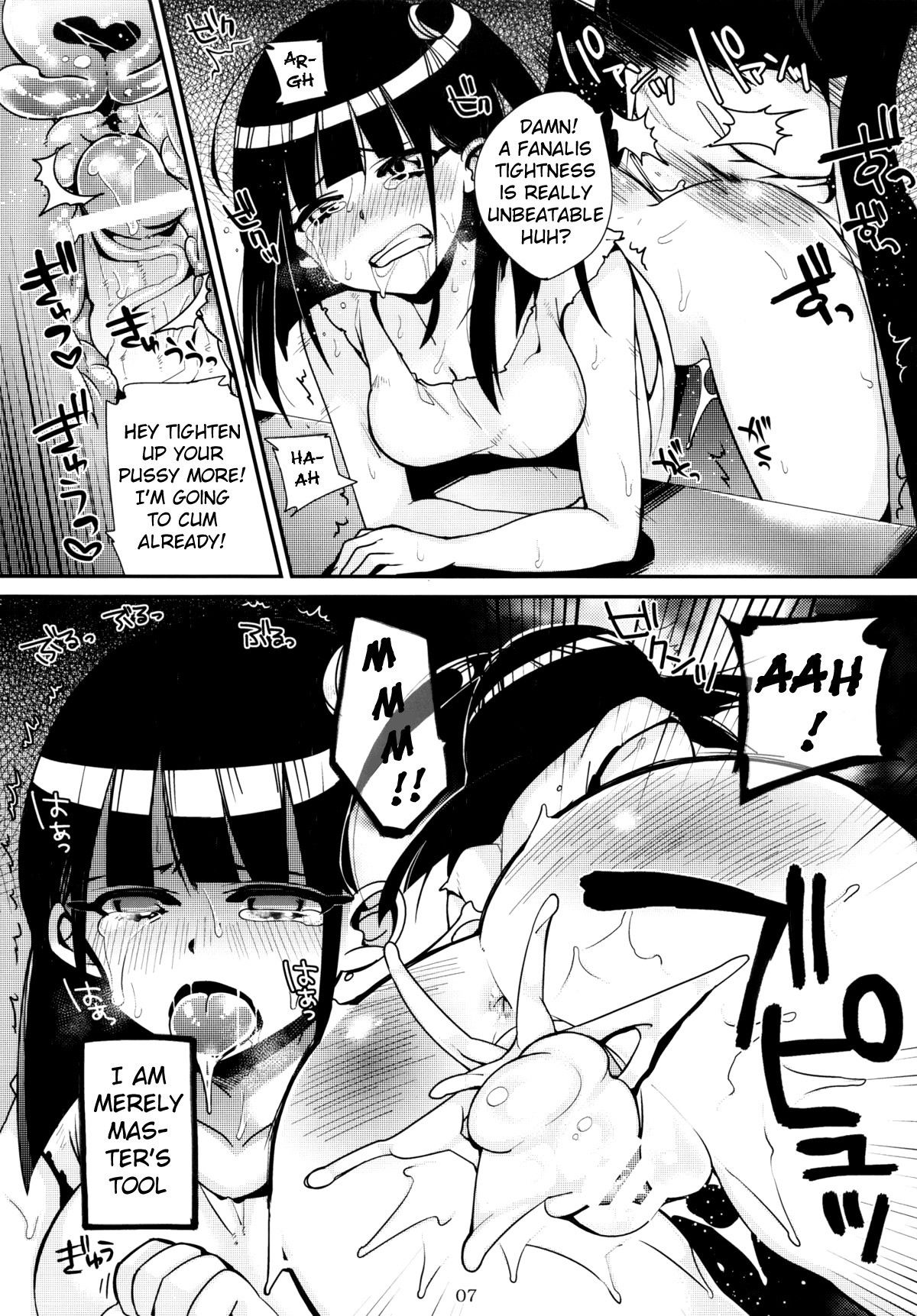 (SC57) [Dodo Fuguri (Shindou)] Mor-san ga LoveLove (Magi)[English][UncontrolSwitch]