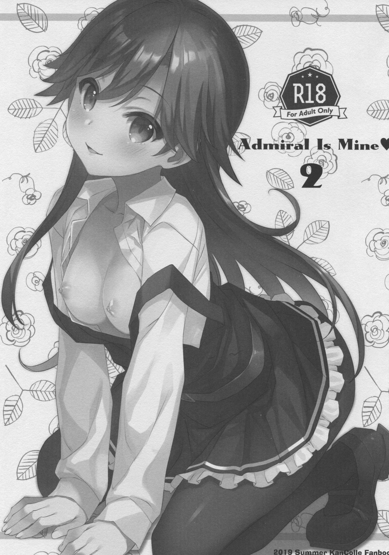 (C96) [TIES (Takei Ooki)] Admiral Is Mine♥ 2 (Kantai Collection -KanColle-) [Chinese] [胸垫汉化组]