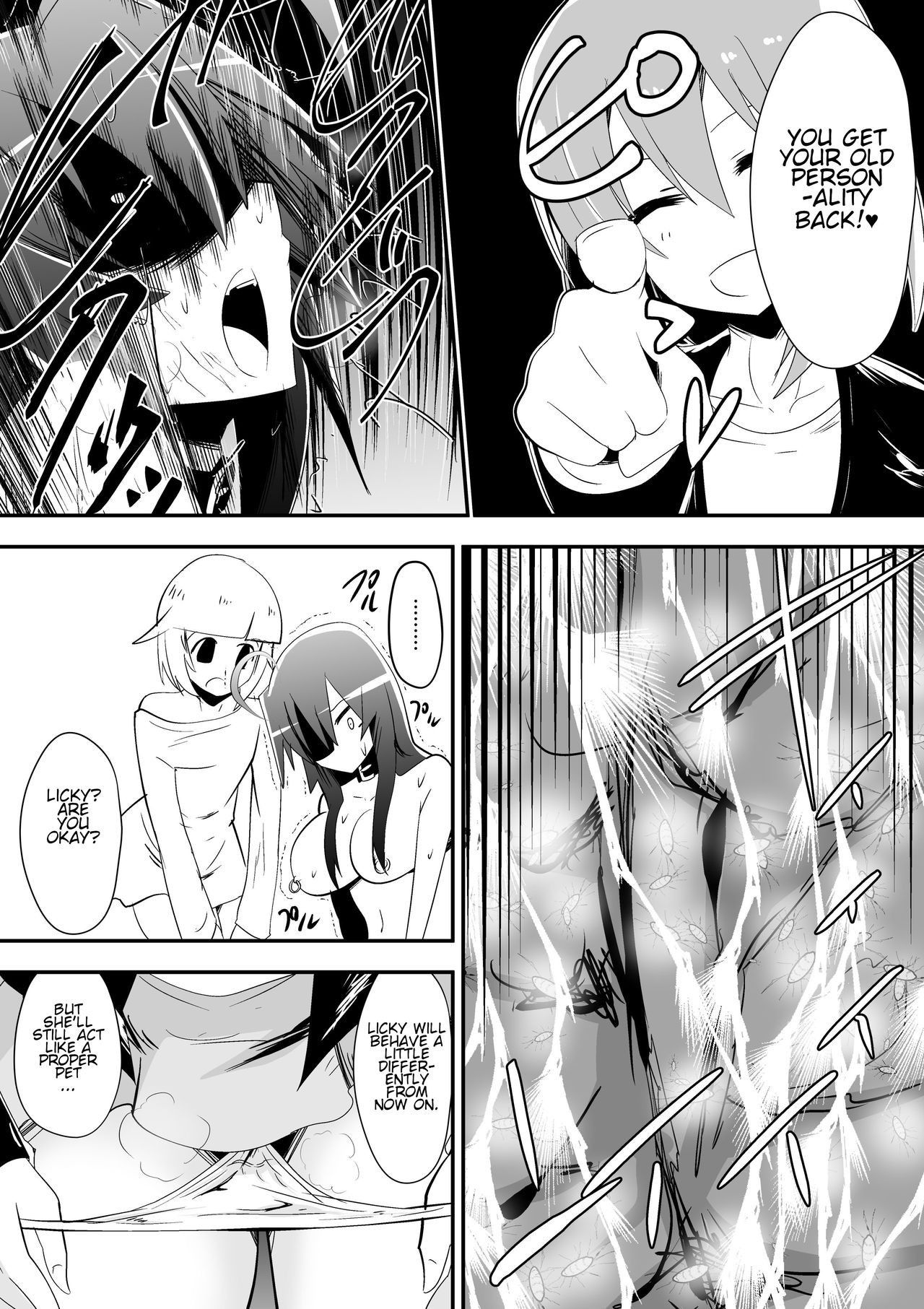 [Shihai Shoujo (Dining)] Medaka The End 5 (Medaka Box) [English]