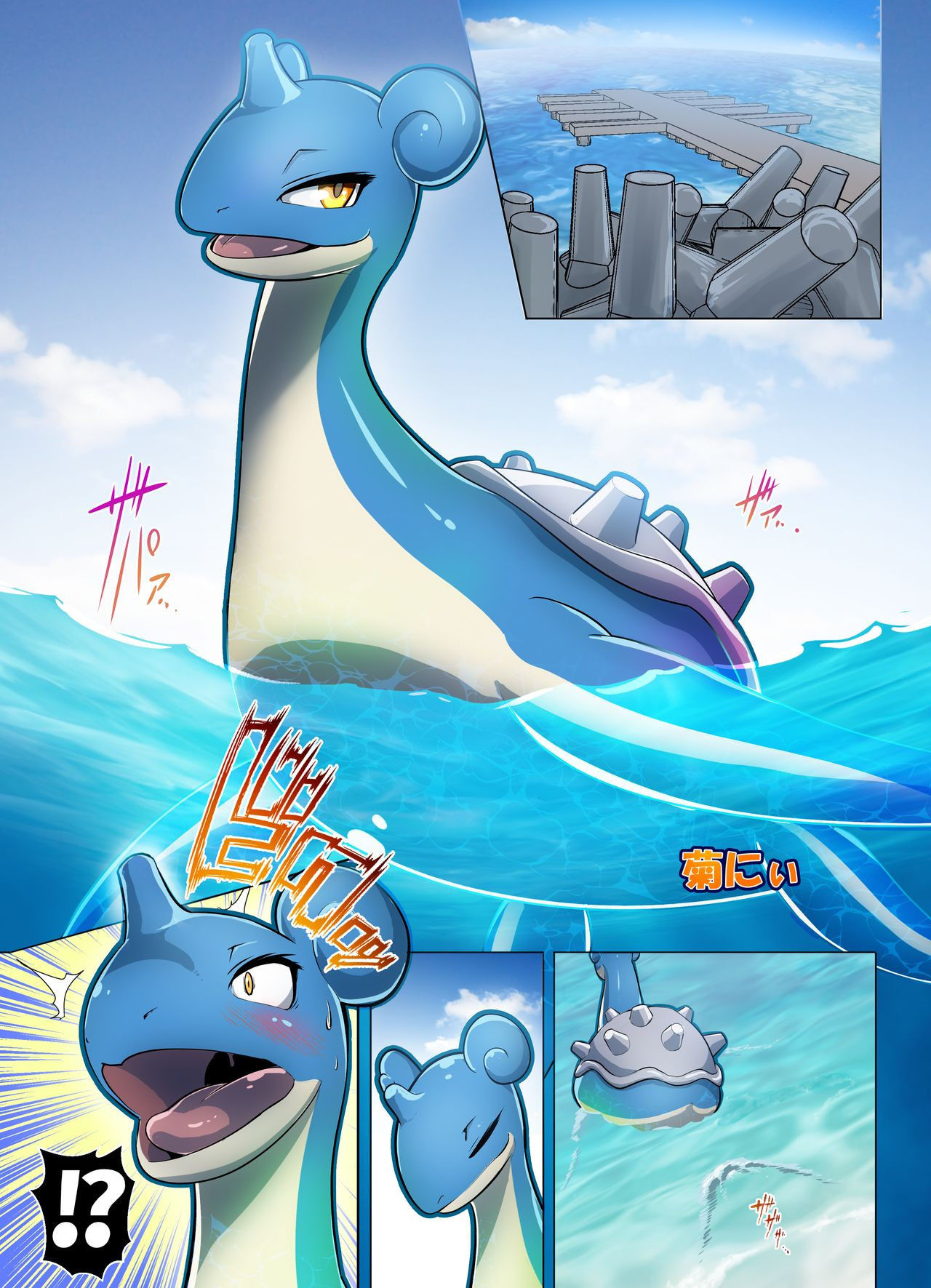 [Kikunyi] Lapras (Pokemon)