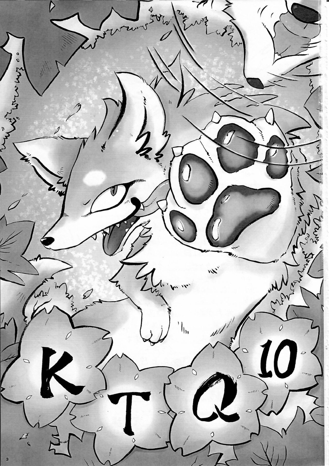 (Kemoket 5) [KTQ48 (Various)] KTQ 10