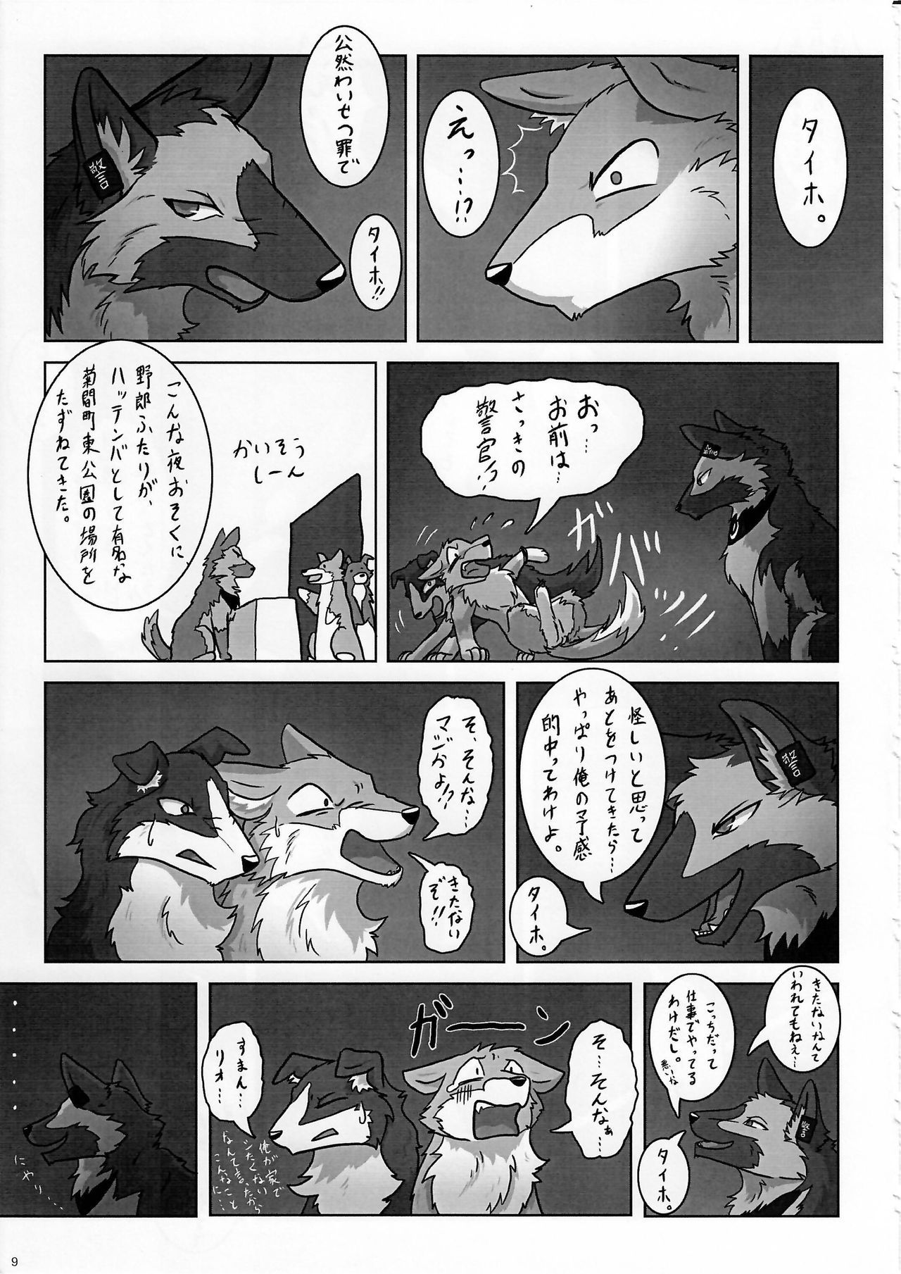 (Kemoket 3) [KTQ48 (Various)] KTQ 6