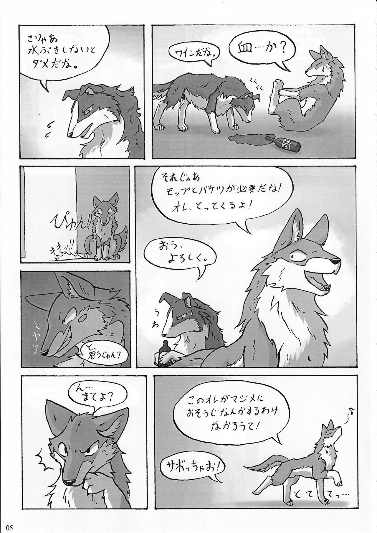 (Fur-st 3) [KTQ48 (Various)] KTQ 15 (Various)