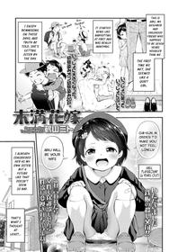 [Tsuruyama Mito] Suemitsu Hanayome | Underage Bride (COMIC LO 2018-09) [English] [DKKMD Translations] [Digital]