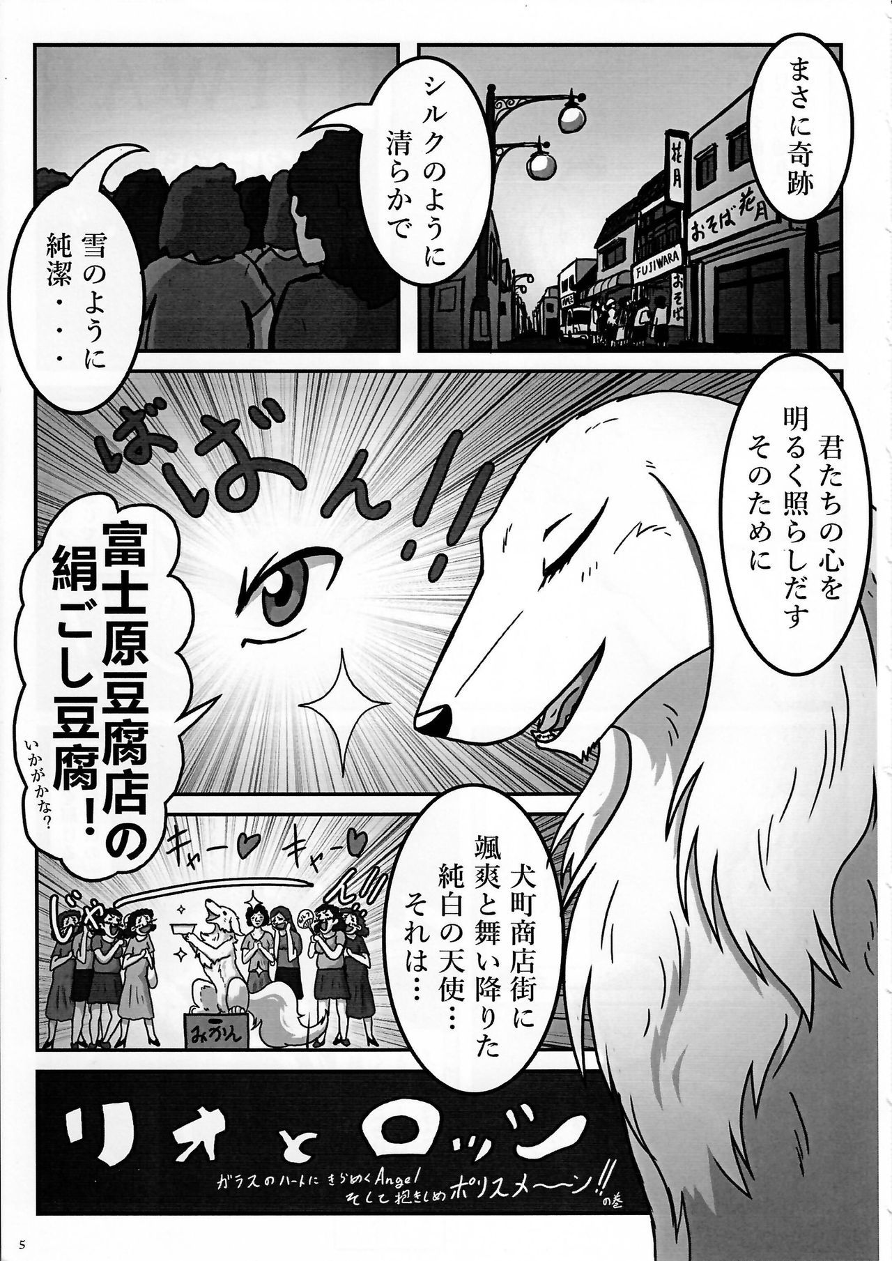 (Kansai! Kemoket 3) [KTQ48 (Various)] KTQ 7