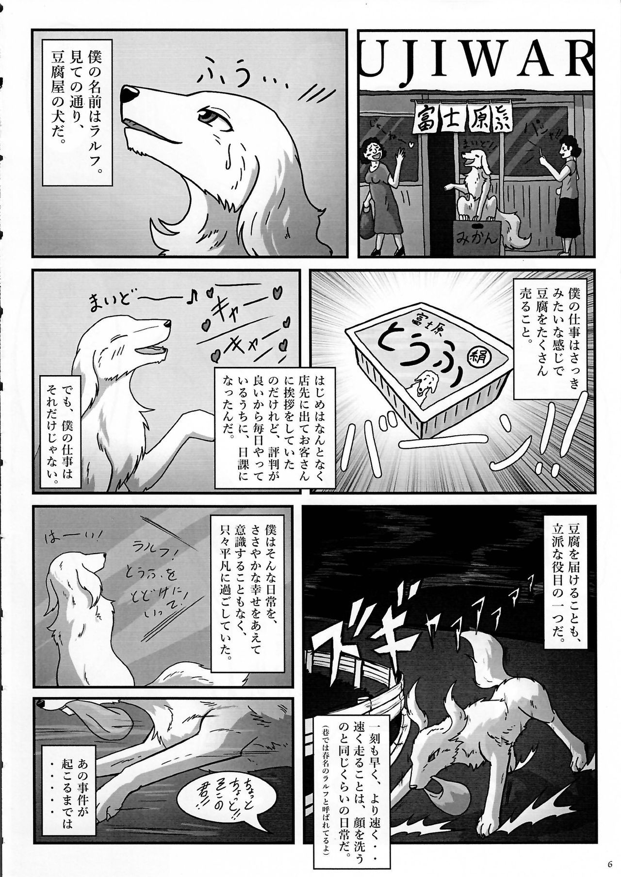 (Kansai! Kemoket 3) [KTQ48 (Various)] KTQ 7