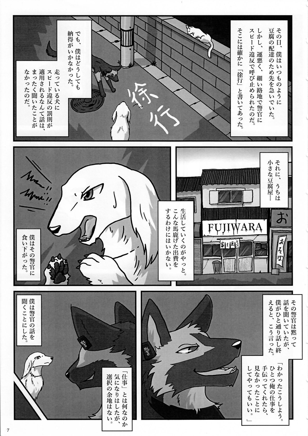 (Kansai! Kemoket 3) [KTQ48 (Various)] KTQ 7