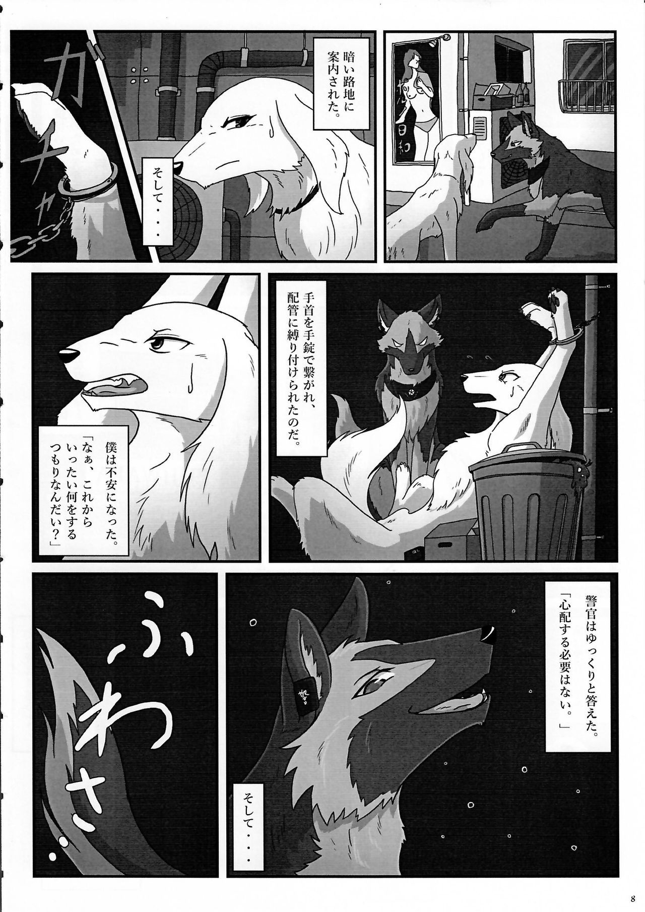 (Kansai! Kemoket 3) [KTQ48 (Various)] KTQ 7