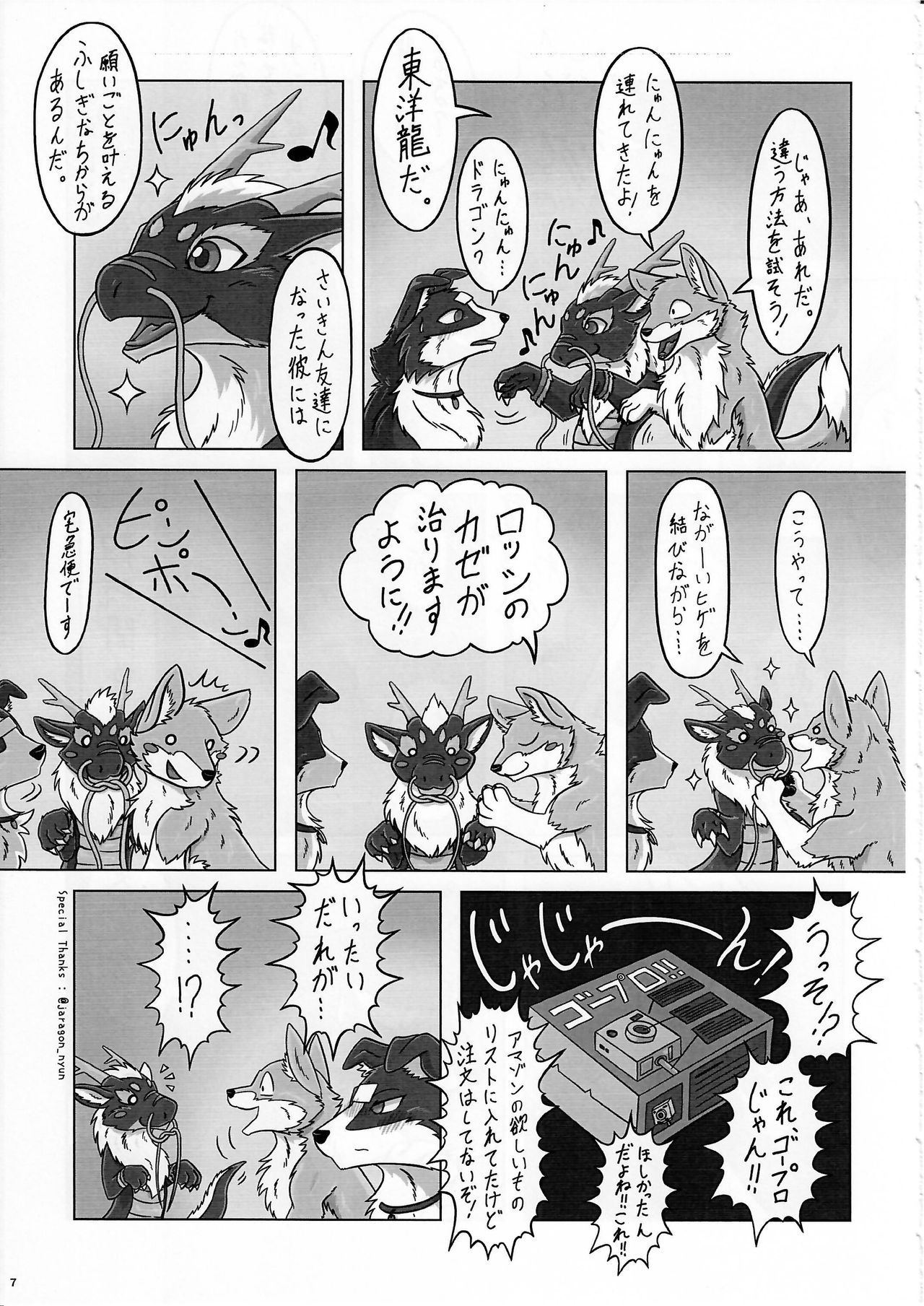 (Kemoket 6) [KTQ48 (Various)] KTQ 12