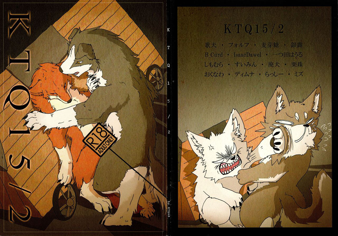 (Fur-st 4) [KTQ48 (Various)] KTQ 15/2