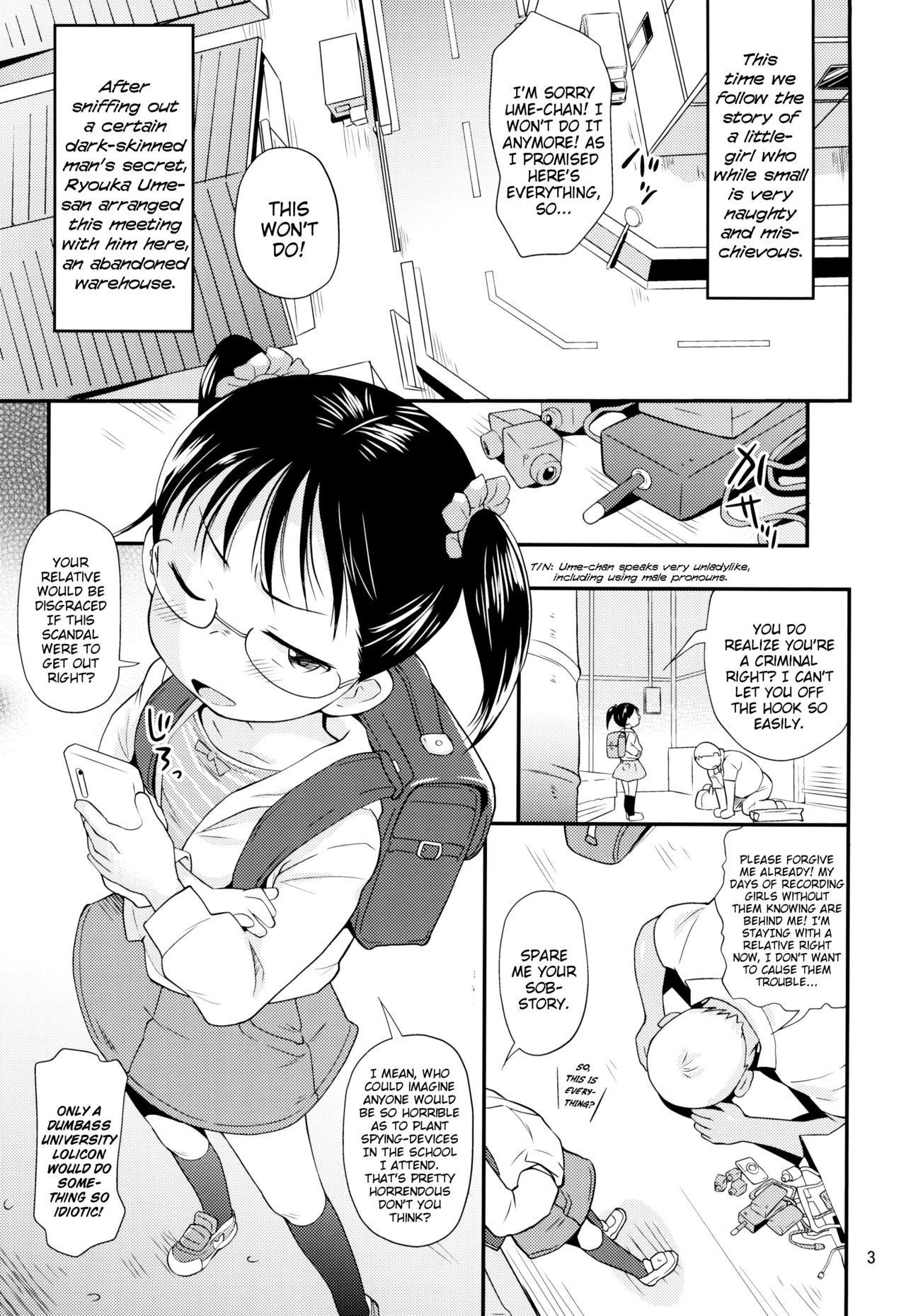 (C96) [Status Doku (Isawa Nohri)] Ume-chan wa Kuchi ga Warui | Ume-chan Has a Naughty Mouth (+ Postscript Manga) (English) {Mistvern}