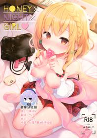 (C96) [Chocolate Synapse (Shika Yuno)] HONEY x NIGHT x GIRL (Hinabita) [Chinese] [绅士仓库汉化]