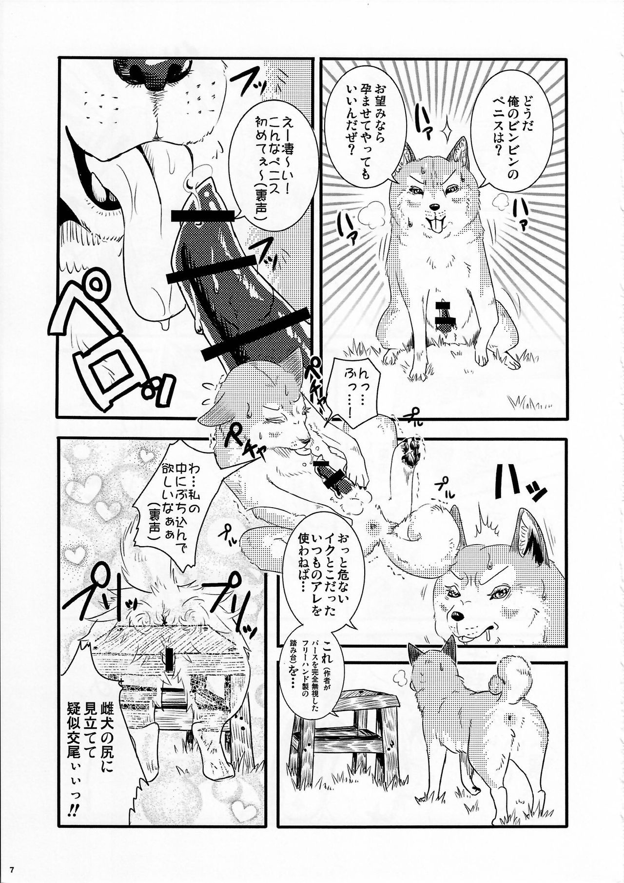 (Kansai! Kemoket 4) [KTQ48 (Various)] KTQ9