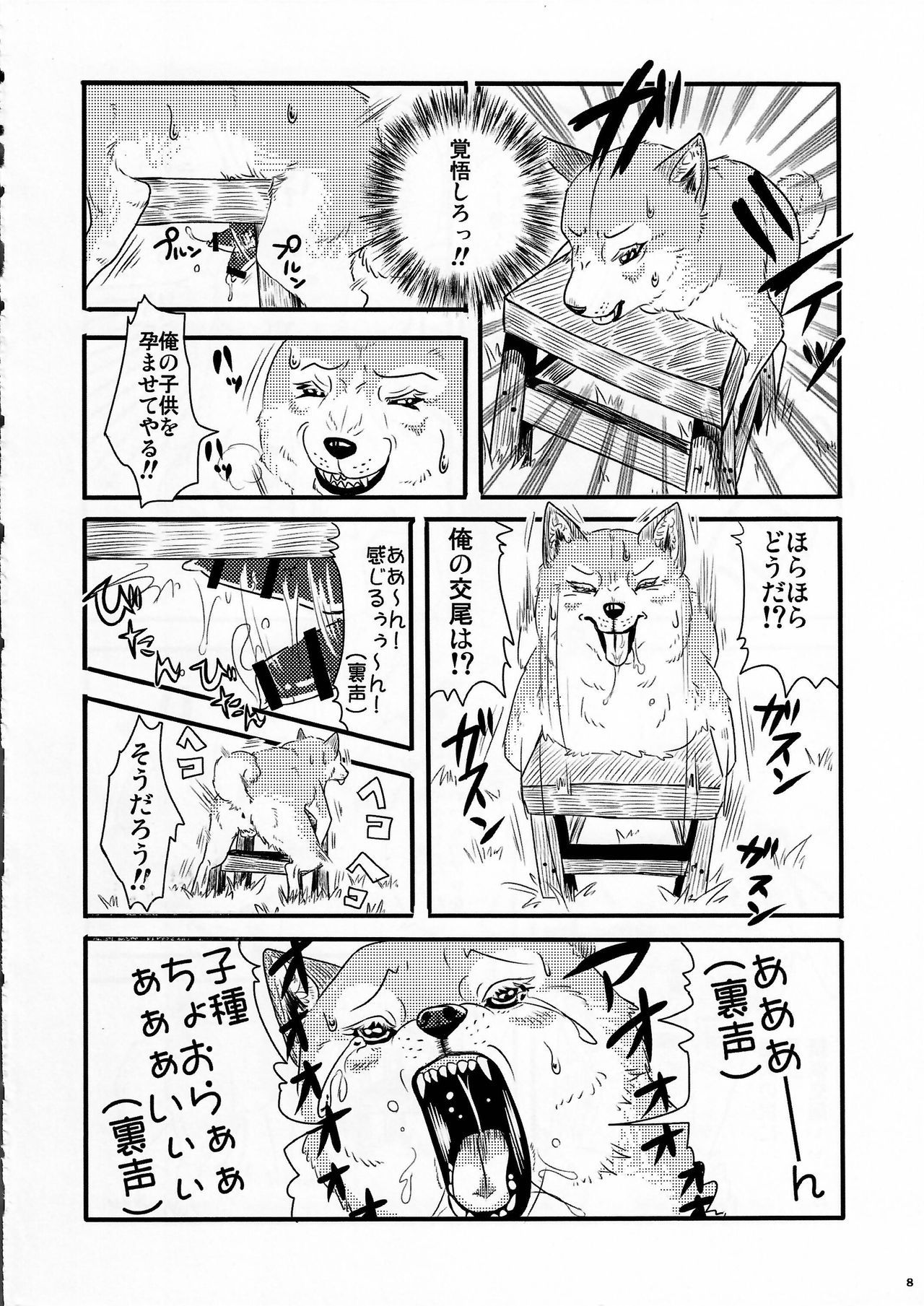 (Kansai! Kemoket 4) [KTQ48 (Various)] KTQ9