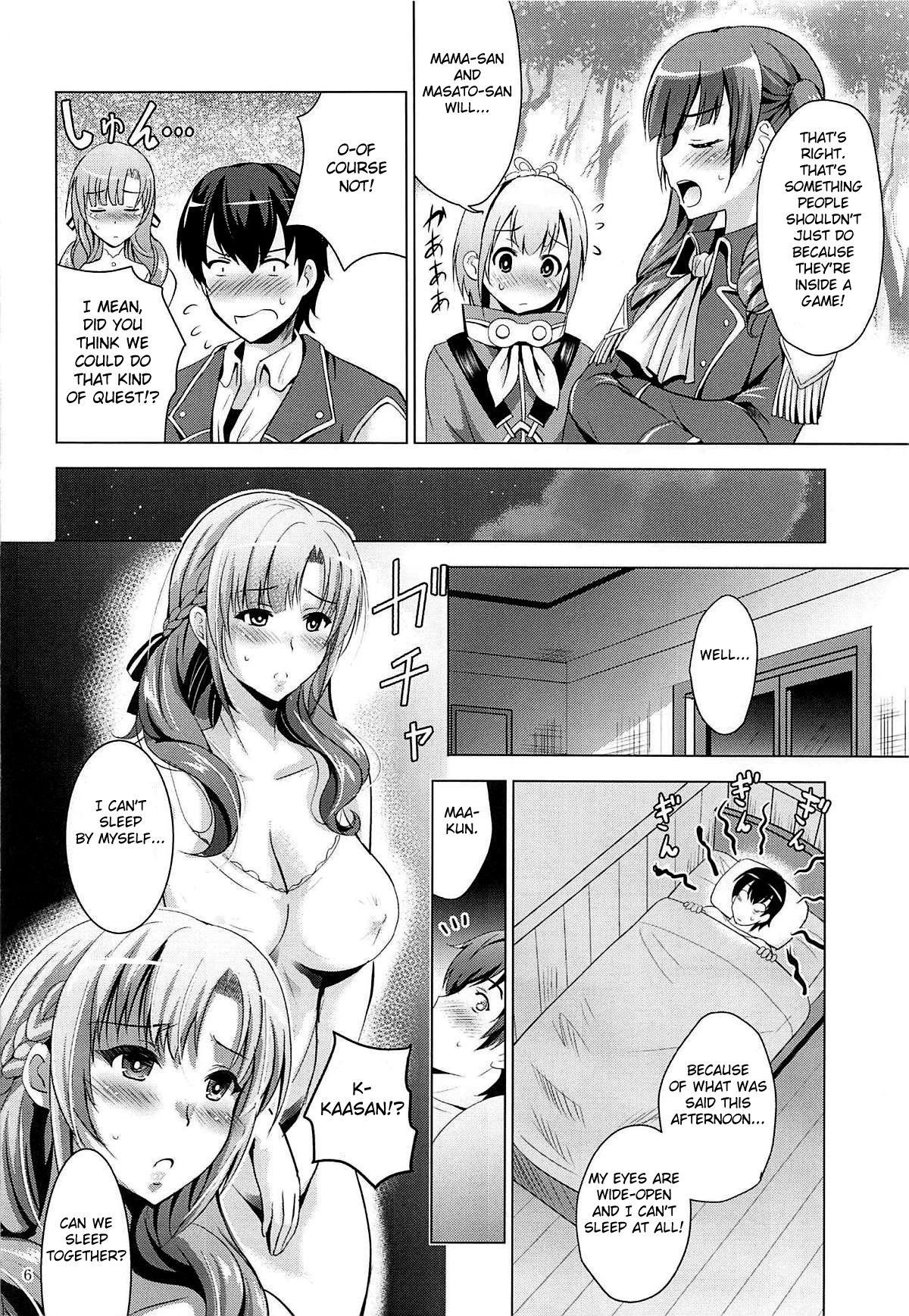 (C96) [Studio BIG-X (Arino Hiroshi)] MOUSOU THEATER 61 (Tsujou Kougeki ga Zentai Kougeki de 2-kai Kougeki no Okaasan wa Suki desu ka?) [English] [Fated Circle]