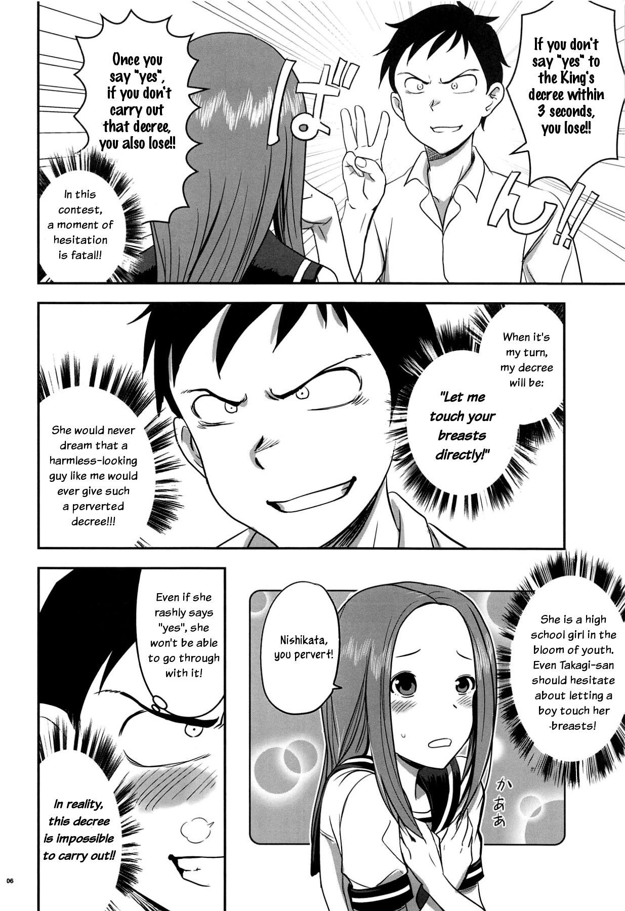 (C95) [Nanashiki (Nanase Masato)] XXXX Jouzu no Takagi-san (Karakai Jouzu no Takagi-san) (English)